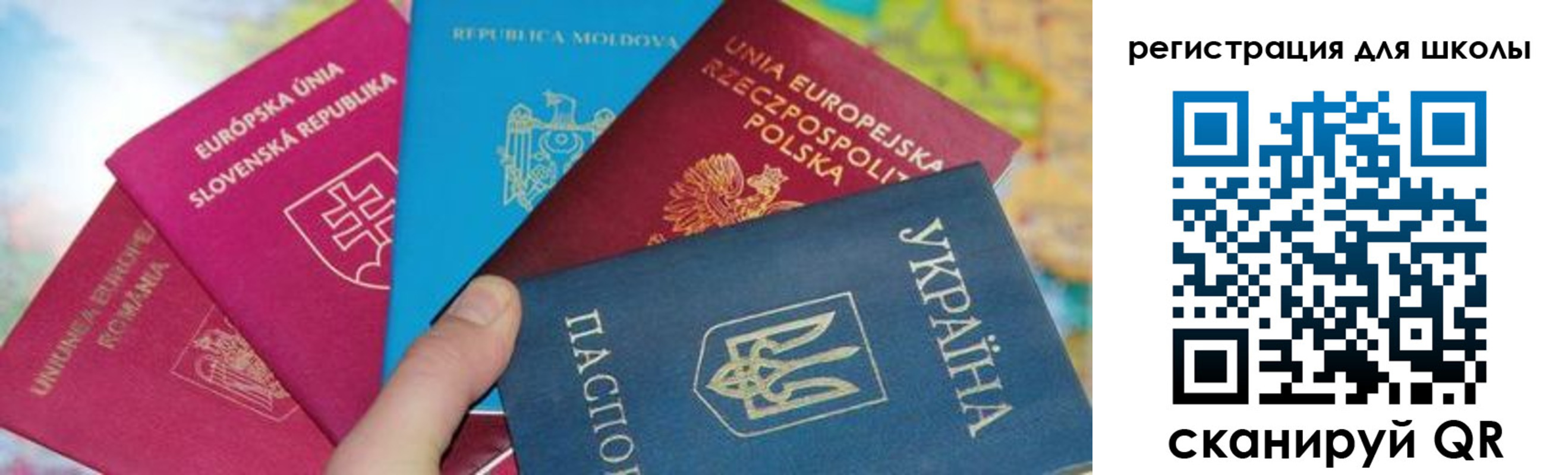 прописка от собственника в Удмуртии