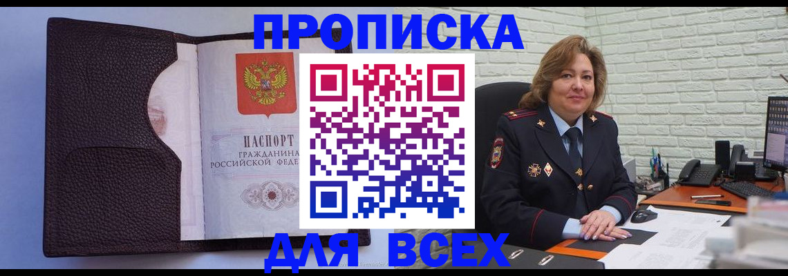 регистрация для школы в Удмуртии